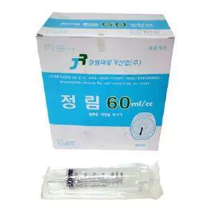 정림 일회용 세정(관장용)주사기 1통(20ea) 60cc 60mm 성심/한백/BD/세정용