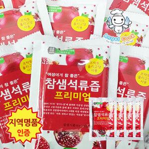 건강담은 참샘 석류즙 프리미엄30포세트 고흥명품인증