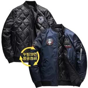 제이피엠 남성 봄 가을 겨울 항공점퍼 누빔양면 블루종자켓 리버시블점퍼 3계절용 GA06