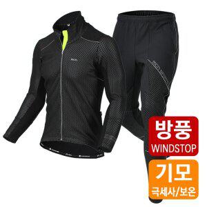 [MCN] 겨울 기모 라이딩복 자전거옷 싸이클복 자켓+MT바지 그린
