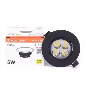 다운라이트 엘도라이트 블랙 75MM 5W 3000K BMC-5W BNDI-5W