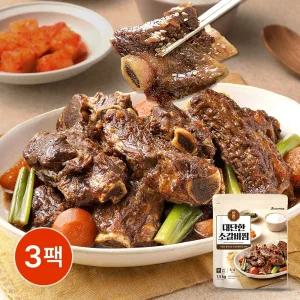 진한 왕갈비찜 대용량 1.5kg x 3팩 (총4.5kg) 6-7인분