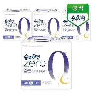 [하프클럽/깨끗한나라]깨끗한나라 순수한면 제로zero 입는오버나이트 대형 4개입x4팩