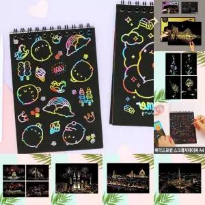 스크래치 아트 보드 20개 세트 블랙 스케치북 드로잉/스크래치북/그림/긁기/놀이/용지/힐링북/페이퍼/성인