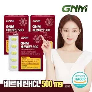 [GNM자연의품격]GNM 베르베린 500mg 60정 3박스 / BERBERINE