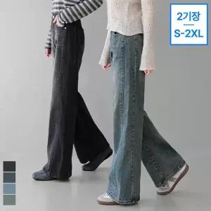 [T쇼페] [진에비뉴] 마일드 옆절개 데님 와이드 팬츠