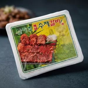 산야초 12대 댓잎왕갈비 명절선물 수제 캠핑 4kg