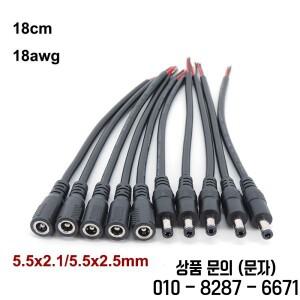 18awg 7A DC 남성 전원 공급 장치 커넥터 케이블 와이어 5.5x2.1mm LED 스트립 라이트 카메라 용 구리 코드