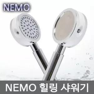니모샤워기 욕실용