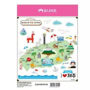 [셀러허브]유니아트 (스티커) 1500 우리나라 투명스티커 (CA009.제주도) (S11525726)