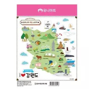[셀러허브]유니아트 (스티커) 1500 우리나라 투명스티커 (CA005.강원도) (S11525722)
