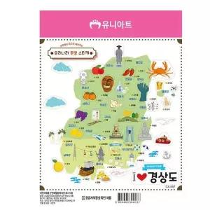 [셀러허브]유니아트 (스티커) 1500 우리나라 투명스티커 (CA007.경상도) (S11525724)