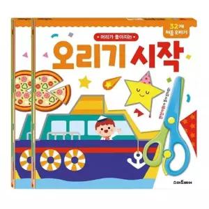 아기 오리기놀이 시작 2P 유아 미술 학습용 돌선물