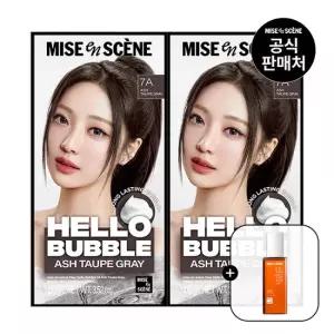 미쟝센 뉴 헬로버블 7A 애쉬토프그레이 100G 2입 +30ml 세럼)