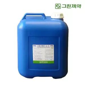 그린 과산화수소수 18L 상처 소독