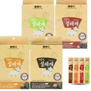 강아지 건강 설레개 20p 선택 파우치 습식간식 짜먹는간식 yh94898