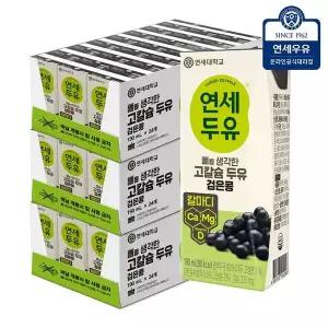 [연세우유] 뼈를 생각한 두유 검은콩 190ml 72팩[36145619]