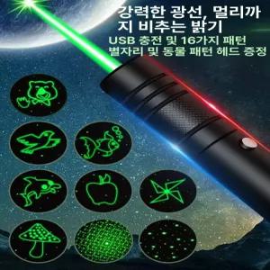 레이저 포인터 별지시기 현장용 고출력 모니터 충전식