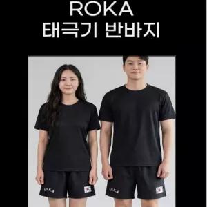 [만리픽] 여름 ROKA 로카 쿨링 반바지 육군군인 체육대회 단체유니폼 트레이닝 운동복 속그물망