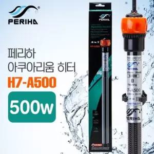 수족관 어항 방수 수중히터 자동 온도조절기 물생활 열대어키우기