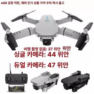 미니 4K 듀얼 카메라 RC 쿼드콥터 드론 항공 조작 촬영용 초보 카메라 키덜트용 입문용