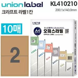 전산라벨 크라프트 라벨 2칸 10매입  크라프트스티커 포장라벨지 종이라벨지