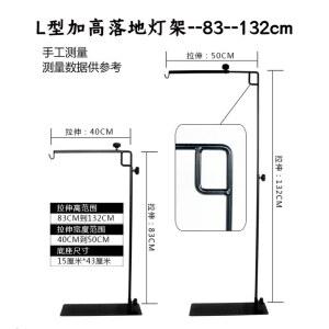 어항 거치대 리움 스탠드 램프 조명 플로어 NJ 33더블바대하중45 90cm 비바리움