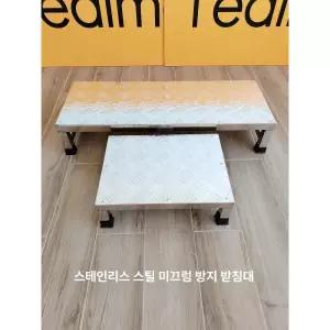 스텐 작업 발판 창고 디딤판 철제 스텝 가정용 디딤대