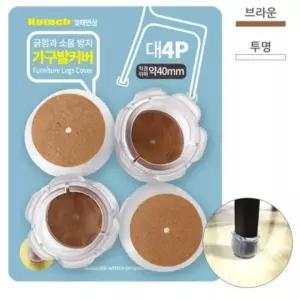 가구발커버 대 의자발커버 테이블발커버 가구다리커버