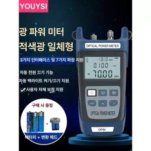 전문가용 광섬유 풀링다이 트랙형 배선 인출선 드럼