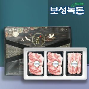 보성녹돈 프리미엄 알뜰선물세트 2호 900g (목살300,목살300,삼겹300)