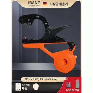 원예용 결속기 줄기 바인딩기 집게 묶기 와이어 포도