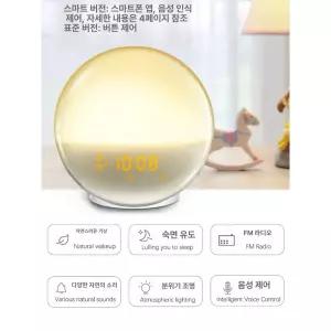 해돋이 기상 일출 컬러풀풀스크린시계 선라이즈 수유등