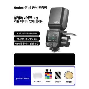 고독스 V480 카메라 터치스크린 플래시 가우포토