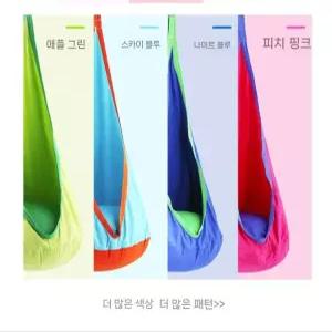 가정용 해먹의자 실내 흔들의자 안락 캠핑 릴렉스 침대 거실 인테리어 휴식공간 소파