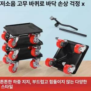 중량물운반바퀴 회전판 캐스터 중량물대차 다용도 대형