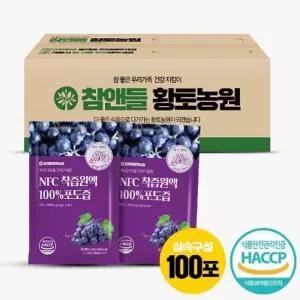하니B1 NFC포도즙 NFC 포도즙 포도즙도매용 100ml 100포 저온착즙 무첨가 건강즙 대용량 스마트 높은 재구