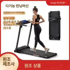 피트니스 접이식 전동 워킹패드 걷기 컴팩트 다기능 간편
