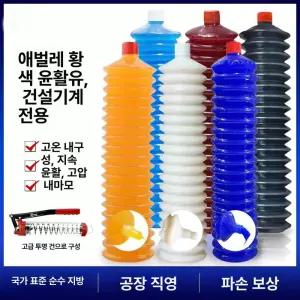 구리스카트리지 400g 30개 고온 교체 내열 윤활