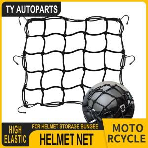 1pcs 30*30cm otorcycle 수하물 그물 자전거 6 후크 연료 메쉬 웹 번지 블랙 오토바이 자동차 스타일링을