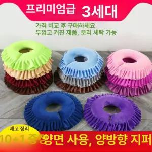 낮잠쿠션 얼굴 베개 인테리어 낮잠용 모찌 책상 구멍