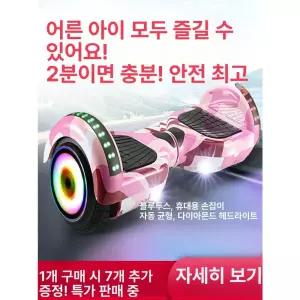 호버보드 전동 자전거 리튬 음악 호버 충전식 외발용