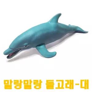 세계유통 소프트해양(대)돌고래학습완구 교육용 바다동물장난감 피규어 모형 용모형