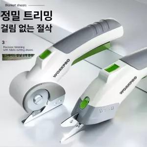 원단 가죽 재단 사피아노무늬 민무늬 네이프 공방
