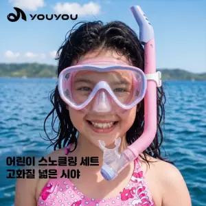 성인용 스노클링 세트 다이빙 튜브
