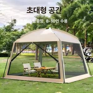 야외 활동용 쉘터 도킹 그늘막 차박이너텐트 경량 원터치
