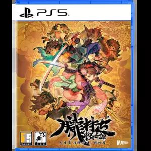 PS5 오보로 무라마사 괴이록 한글판