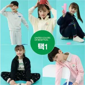 베네통 키즈 코튼혼방 집업 1세트 택1 남아여아 공용