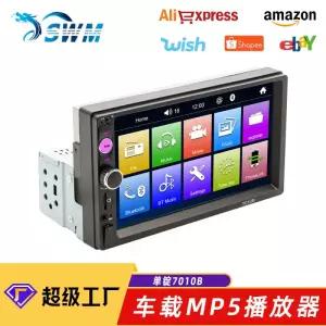7인치 블루투스 카오디오 MP5플레이어 트럭 단일 7010B 터치스크린 24 튜닝용품