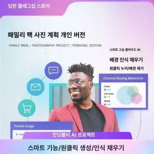 보석 십자수 다이아몬드 전용액자 에잇룸 일출 대형 풍경